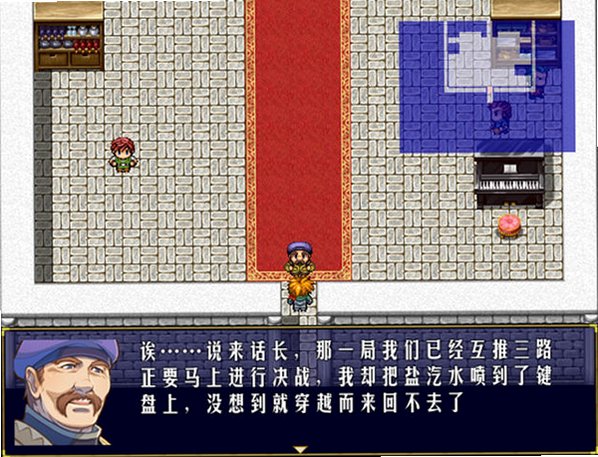 剑痕游戏截图1
