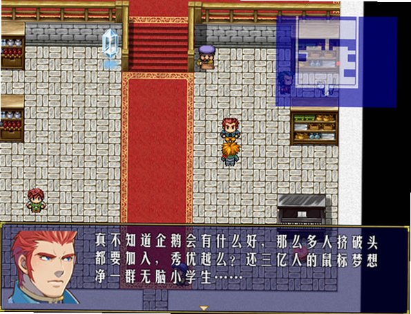 剑痕游戏截图2