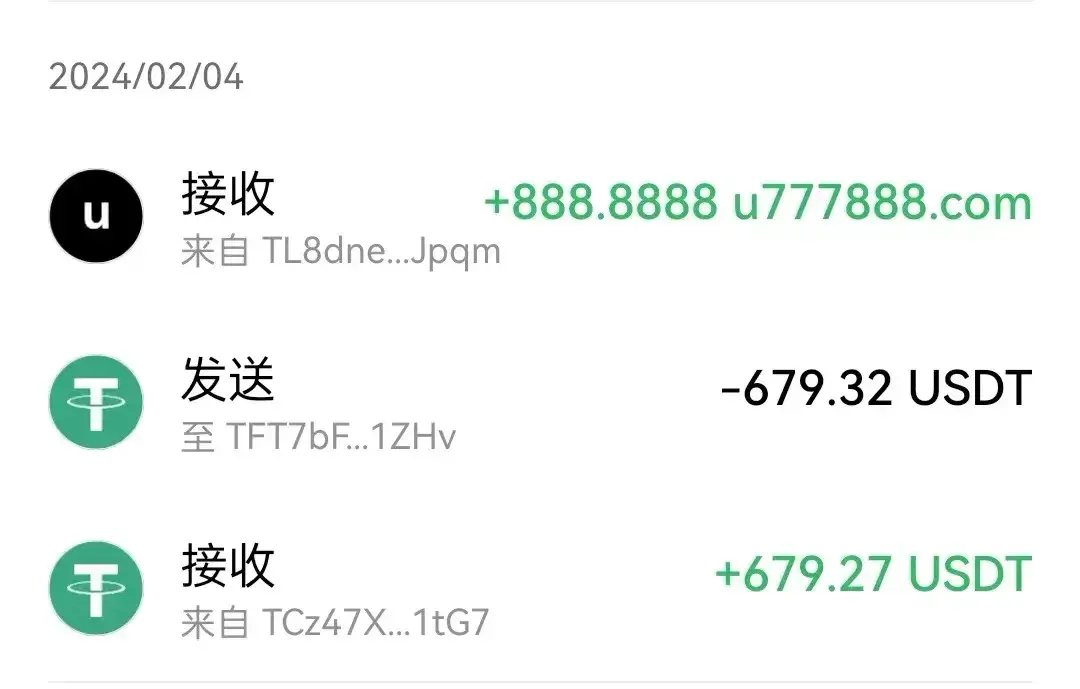 IOEN币钱包充电结算截图,IOEN币
