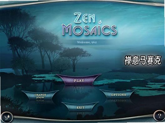 禅意马赛克截图0