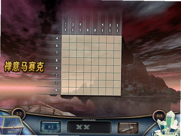 禅意马赛克截图2