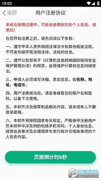 葫芦娃app最新免费版2026官方版v5.9.9 安卓版截图0