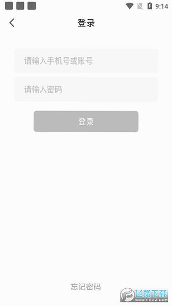 葫芦娃app最新免费版2026官方版v5.9.9 安卓版截图2