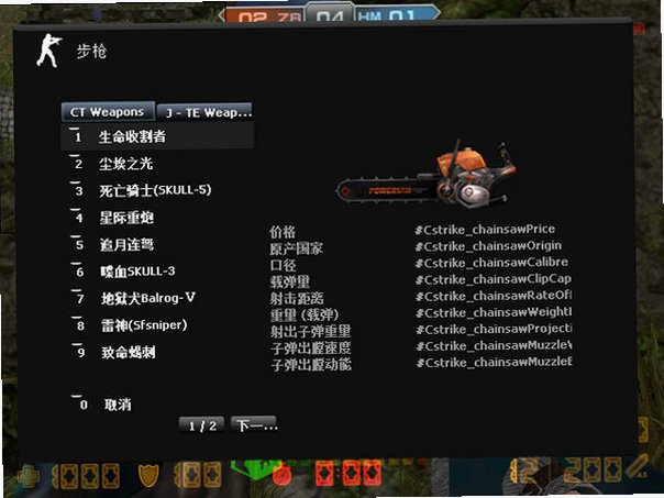 csol�����ո��ߵ������ͼ0