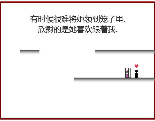 当爱已成丧尸存档管理