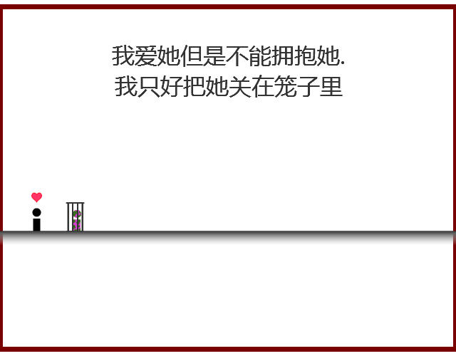 当爱已成丧尸截图1