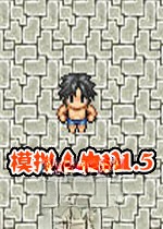 模拟人生1.5v1.5官方版