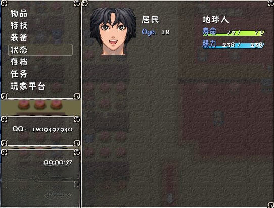 模拟人生1.5截图4