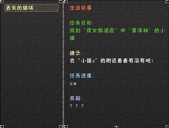 模拟人生1.5截图3
