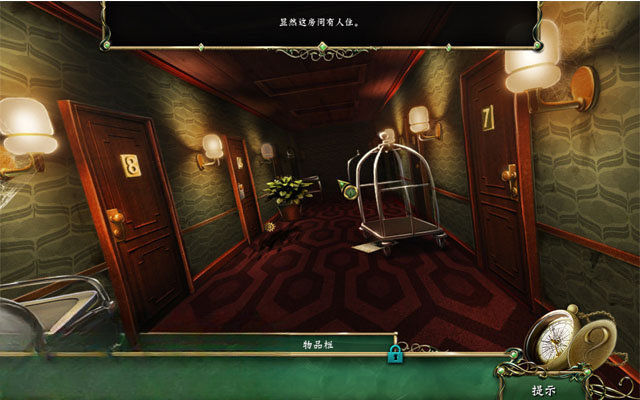 隐藏结局