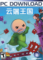 云端王国下载