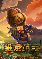 维京时代游戏2026 官方版