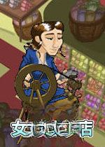 女巫纺织店游戏1.0 官方版