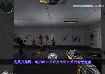 小龙火线:鹰眼危机截图2
