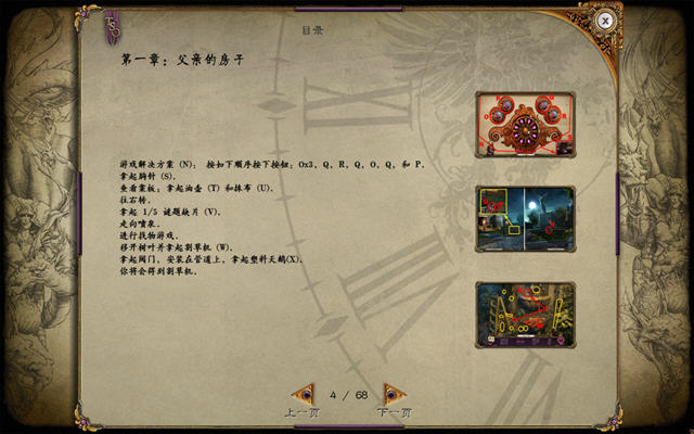 ������֯2:�ڸǵ���ͼ��Ϸ��ͼ3