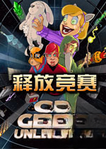 释放竞赛中文版免安装版