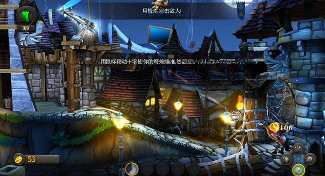 城堡风暴截图1