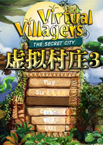 虚拟村庄33.0完整版