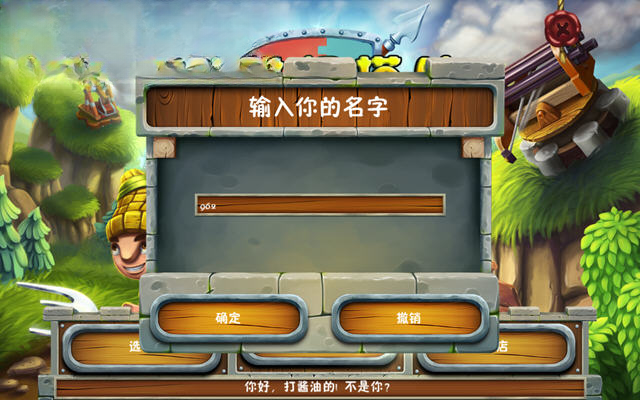 中世纪塔防游戏截图2
