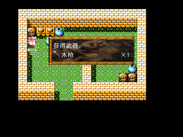 攻略截图