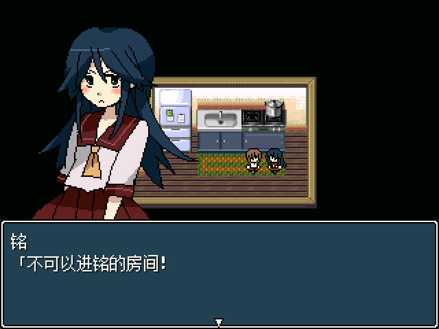 铭日记同步设置