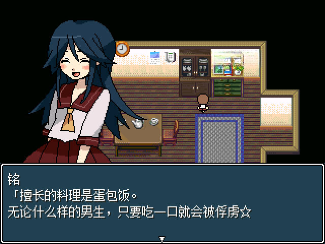 铭日记截图3
