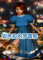 安吉拉的梦冒险下载
