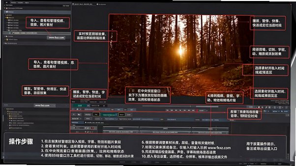 Autodesk Flame for 2026 Mac版截图0