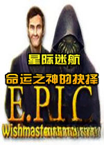 星际迷航:命运之神的抉择下载