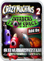 疯狂机器2:外星入侵v1.0官方版