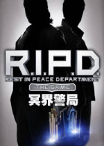 冥界警局电脑版游戏1.0.0 官方版