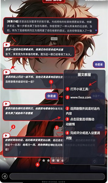 我在AI老版本v2.8.5 历史旧版截图0