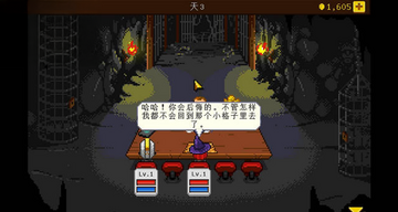 骑士经理+1版队伍搭配