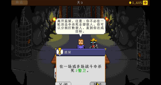 ��ʿ����+1���ͼ3