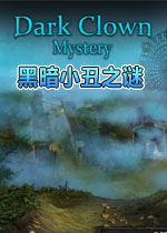 黑暗小丑之谜1.0官方版