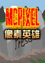 像素英雄单机版1.0.0 正式版