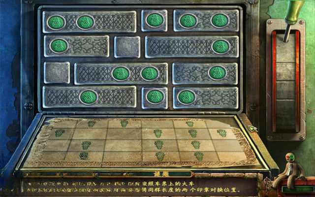 流浪灵魂2:遗失的记忆PC版截图0