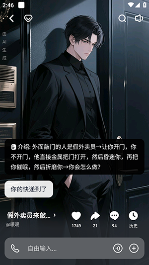 猫箱AI软件官方免费版下载-猫箱AI聊天软件官方下载最新版v2.20.0