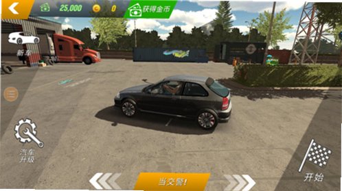 手动挡停车场2无限金币汉化版v1.3.2.3内置菜单版截图3