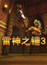 雷神之锤3:竞技场电脑版v1.32经典版