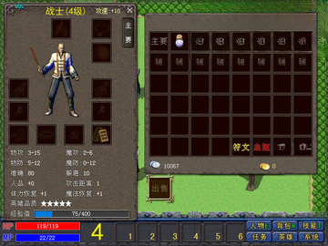 ̽��3Ӣ�۽���v3.03�ؼ�