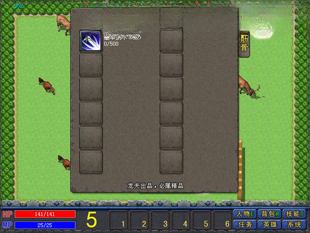 探索3英雄降临PC版截图2