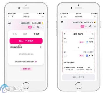 Uniswap MOBI币交易页面实拍,MOBI币上线了哪些交易所?