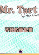 不死的面包君电脑版v1.0官方版