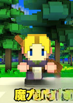 魔方世界免费版1.0 官方版