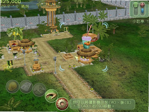 侏罗纪公园:基因计划截图3