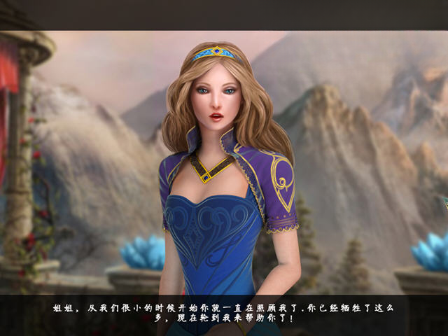 生命传奇2:冰封之美截图1