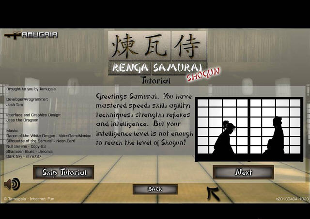 炼瓦侍秘籍攻略