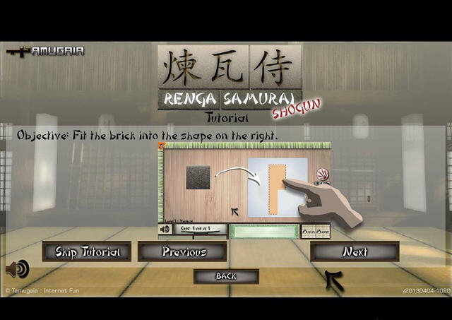 炼瓦侍PC版截图3