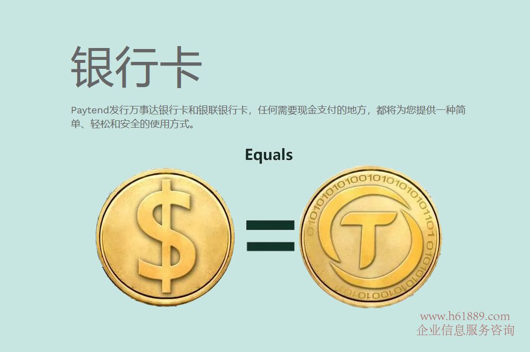 USDT提现流程 银行卡安全出金